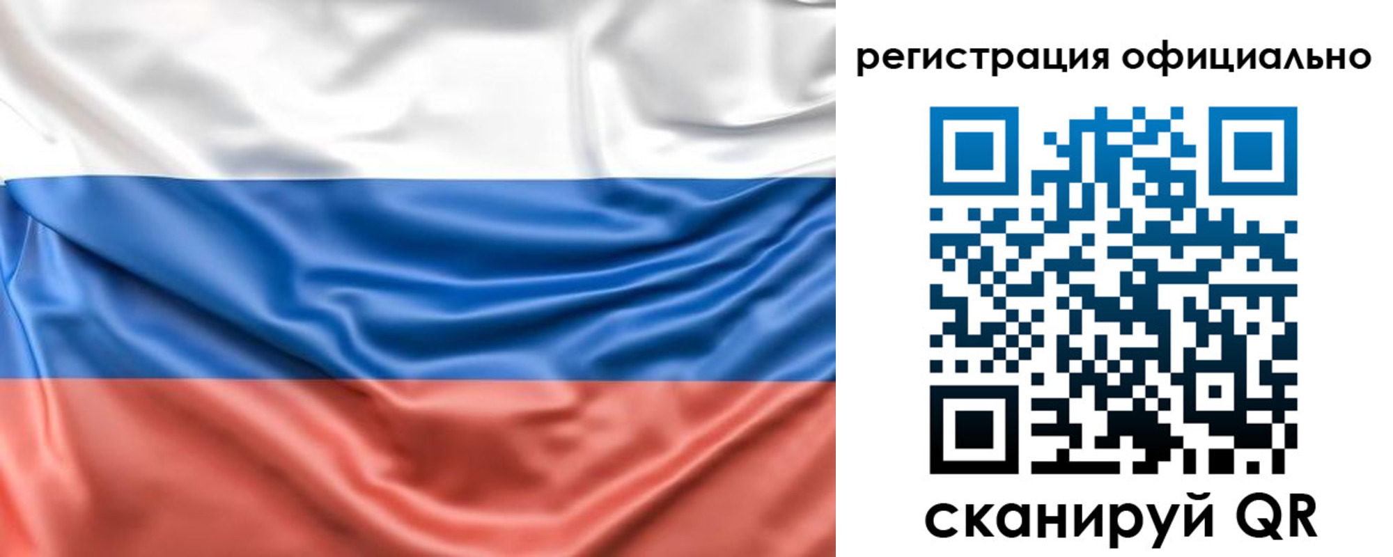 временная прописка в Владикавказе