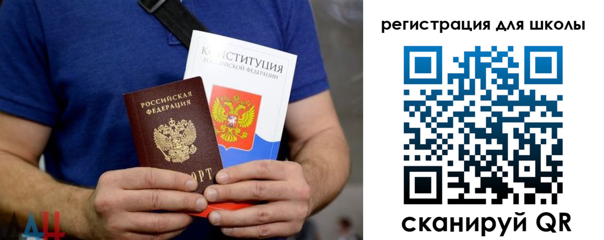 временная регистрация для всех в Владикавказе