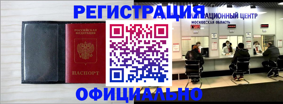 регистрация для дет. сада в Владикавказе