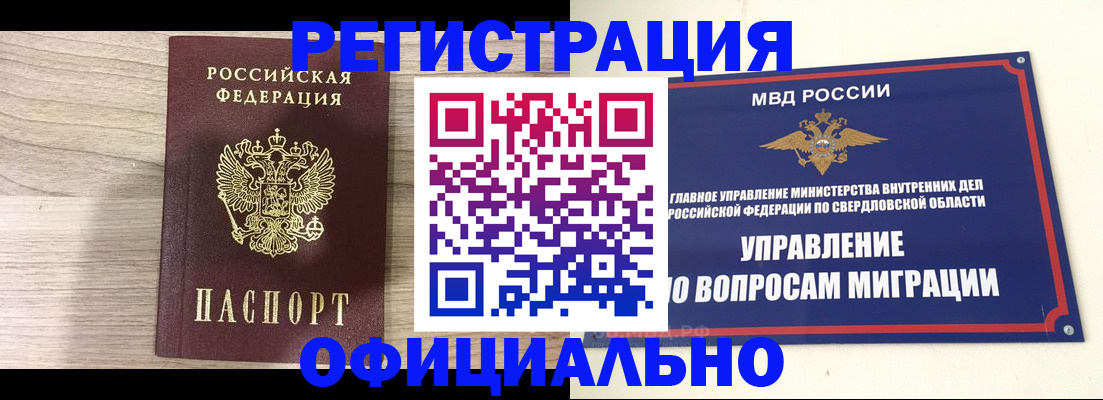 форма 3 в Владикавказе